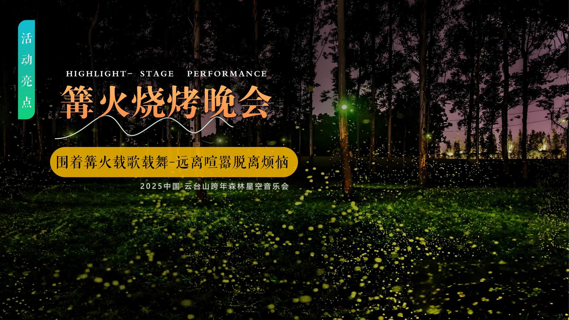 华成文化与国家大剧院达成战略合作